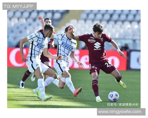 国际米兰vs都灵DS 国际米兰vs都灵DS