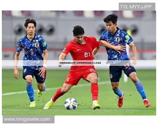 日本与越南足球比赛在线直播全程回顾与精彩瞬间分享 日本与越南足球比赛在线直播全程回顾与精彩瞬间分享