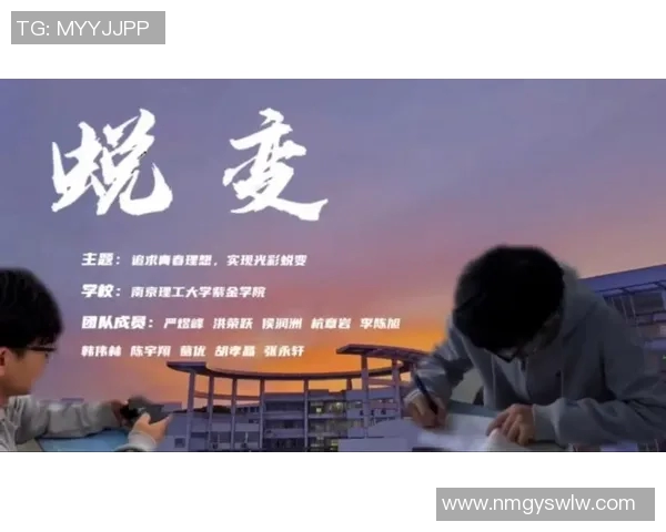 林葳的成长之路:从青涩学子到职场精英的蜕变与追求 林葳的成长之路:从青涩学子到职场精英的蜕变与追求