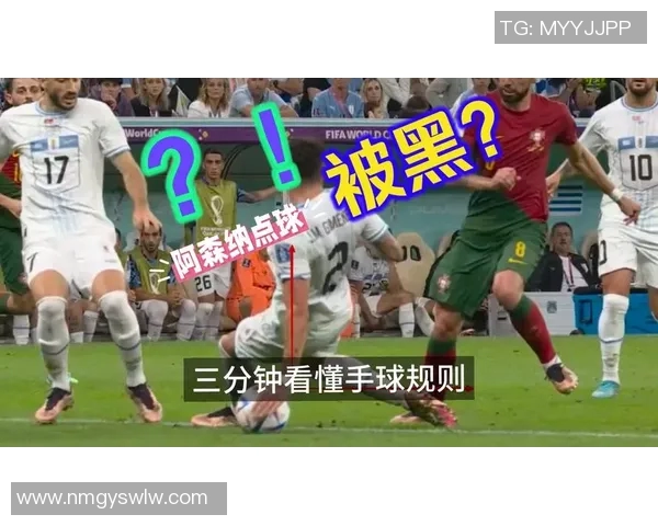 曼联主场逆转巴黎圣日耳曼精彩回顾视频三比一战报分析