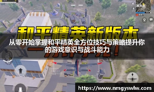 星空游戏