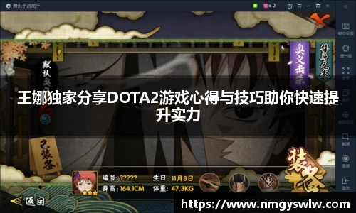 星空游戏