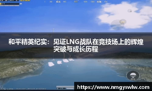 星空游戏