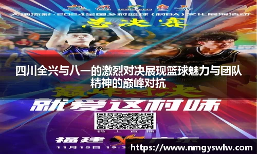 星空游戏