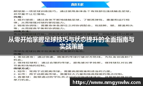 星空游戏